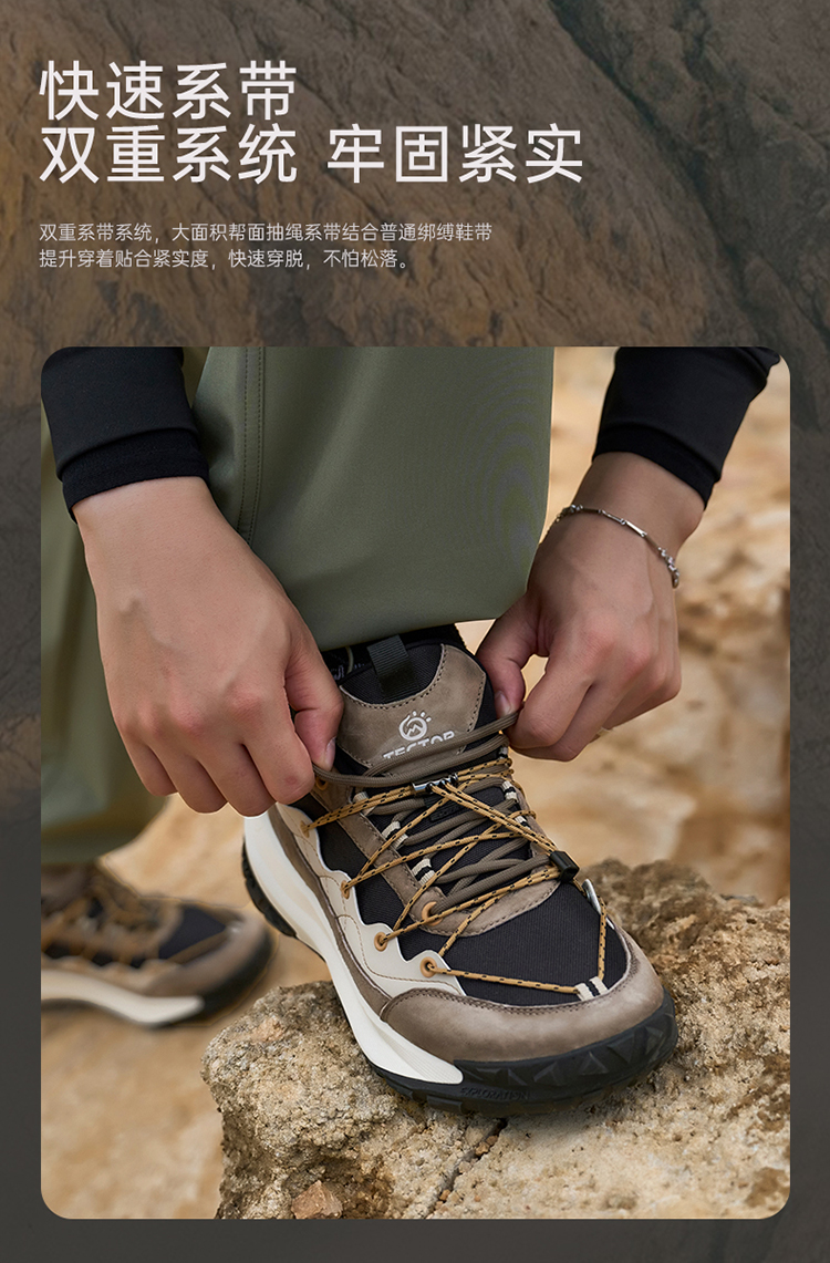 tectop/探拓户外男女款休闲鞋秋冬防滑耐磨登山徒步鞋透气厚底增高